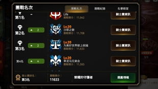 (让武器飞起来)加入让武器飞VIP，解锁更多游戏特权，体验极致战斗乐趣！