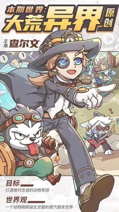 探寻时光旅行之美:体验多款相似时光旅行社手游,畅游不同时空! 探寻时光旅行之美:体验多款相似时光旅行社手游,畅游不同时空!