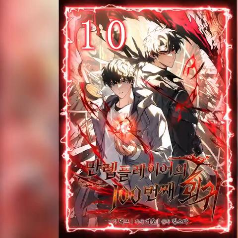 (斩天诀百度百科)探秘斩天百科:揭秘隐藏在信息世界中的无尽智慧和秘密 (斩天诀百度百科)探秘斩天百科:揭秘隐藏在信息世界中的无尽智慧和秘密