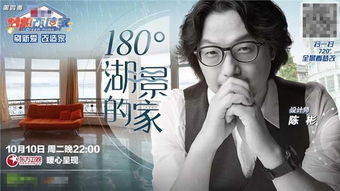 (梦想改造家最经典一期)追寻梦想之旅:梦想改造家第十一季,打造您的完美家园 (梦想改造家最经典一期)追寻梦想之旅:梦想改造家第十一季,打造您的完美家园