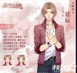 (晨曦列车bilibili)晨曦列车官方网站: 探索最美晨曦之旅的最佳平台与全方位服务 (晨曦列车bilibili)晨曦列车官方网站: 探索最美晨曦之旅的最佳平台与全方位服务