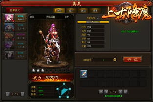 (武侠回合制页游)探索武侠世界,挑战神功绝技,体验刺激回合制战斗的手游乐趣 (武侠回合制页游)探索武侠世界,挑战神功绝技,体验刺激回合制战斗的手游乐趣