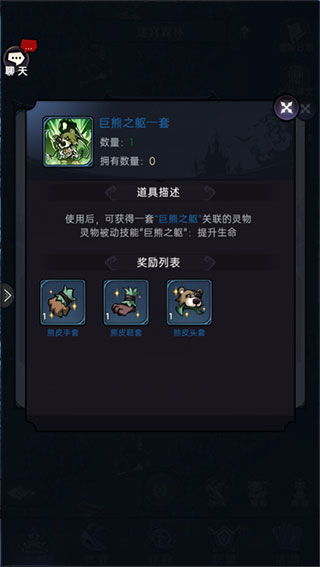 (魔镜物语迷宫森林攻略视频)深入探访魔镜物语迷宫森林:如何解谜过关,挑战探险技巧分享 (魔镜物语迷宫森林攻略视频)深入探访魔镜物语迷宫森林:如何解谜过关,挑战探险技巧分享