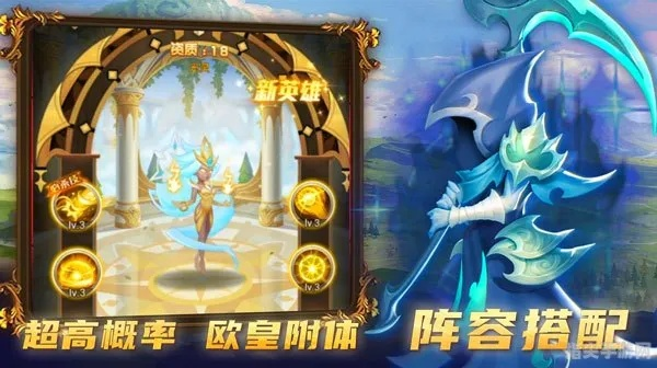 (圣灵手游官网)探索全新的神秘王国：圣灵OL游戏的惊艳魅力和无限可能性