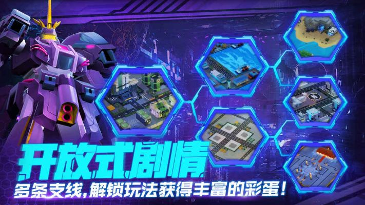 未来机甲决战九游手游:探索科技与战斗的完美结合,开启你的机甲冒险之旅 未来机甲决战九游手游:探索科技与战斗的完美结合,开启你的机甲冒险之旅