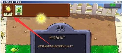 (大战僵尸无限阳光无冷却)老婆们如何在大战僵尸游戏中展现出无限勇气与智慧? (大战僵尸无限阳光无冷却)老婆们如何在大战僵尸游戏中展现出无限勇气与智慧?