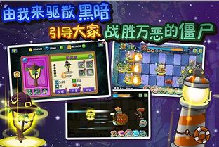 (大战僵尸无限阳光无冷却)老婆们如何在大战僵尸游戏中展现出无限勇气与智慧? (大战僵尸无限阳光无冷却)老婆们如何在大战僵尸游戏中展现出无限勇气与智慧?