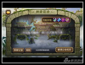 探秘神秘的萌怪传说手游世界,挑战无尽的恶魔与怪兽,争夺传说中的宝藏和荣耀 探秘神秘的萌怪传说手游世界,挑战无尽的恶魔与怪兽,争夺传说中的宝藏和荣耀