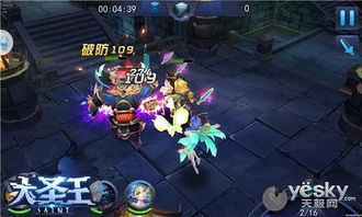 神仙与妖怪OL手游:探索神秘世界,体验奇幻冒险与战斗的完美结合 神仙与妖怪OL手游:探索神秘世界,体验奇幻冒险与战斗的完美结合