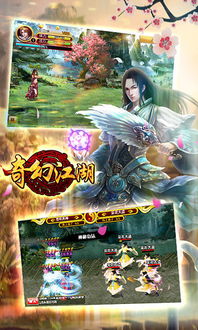 神仙与妖怪OL手游:探索神秘世界,体验奇幻冒险与战斗的完美结合 神仙与妖怪OL手游:探索神秘世界,体验奇幻冒险与战斗的完美结合