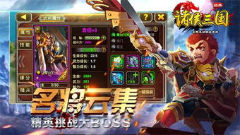 (三国战记百科)从经典到创新:全面探秘三国战记合集中的历史与游戏魅力 (三国战记百科)从经典到创新:全面探秘三国战记合集中的历史与游戏魅力