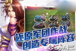 (三国战记百科)从经典到创新:全面探秘三国战记合集中的历史与游戏魅力 (三国战记百科)从经典到创新:全面探秘三国战记合集中的历史与游戏魅力