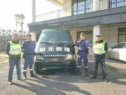 黎明救援官方网站:为您提供专业救援服务,守护平安生命的使命。 黎明救援官方网站:为您提供专业救援服务,守护平安生命的使命。