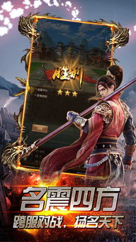 (江山荣耀什么时候开服)在江山荣耀传奇的世界中，探寻英雄豪杰之间的荣耀与奋斗之路