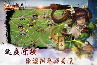 (江山荣耀什么时候开服)在江山荣耀传奇的世界中，探寻英雄豪杰之间的荣耀与奋斗之路