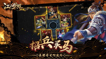 (江山荣耀什么时候开服)在江山荣耀传奇的世界中，探寻英雄豪杰之间的荣耀与奋斗之路