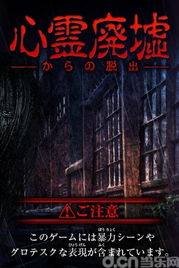 (废墟探秘)探寻废墟物语更新最新版本,畅玩原汁原味游戏体验免广告模式 (废墟探秘)探寻废墟物语更新最新版本,畅玩原汁原味游戏体验免广告模式