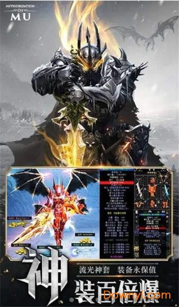 (龙之起源手游官网)探寻神秘的龙之起源游戏介绍：历史传承与神话传说的融合之旅