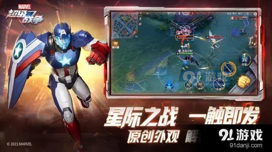 (名将与名战外国篇)名将与征服官方版：策略战争游戏中的历史英雄与荣耀征途