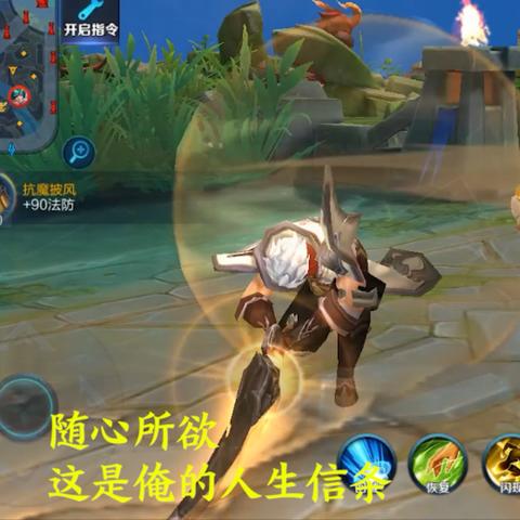 王者信条变态版：体验无限可能的游戏乐趣，超越想象的世界探索