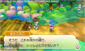 探索幻想生活的无限可能：如何通过link实现梦想与创意的交汇之旅