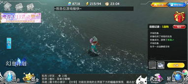 探索幻想生活的无限可能：如何通过link实现梦想与创意的交汇之旅