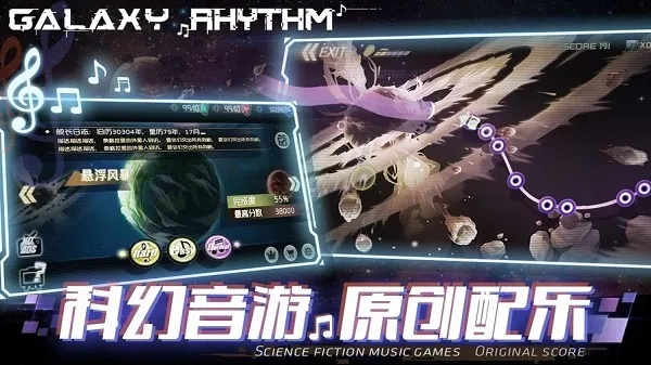 (星之圣歌官网)探寻星之圣歌.apk：一款结合奇幻与音乐的冒险游戏深度评测