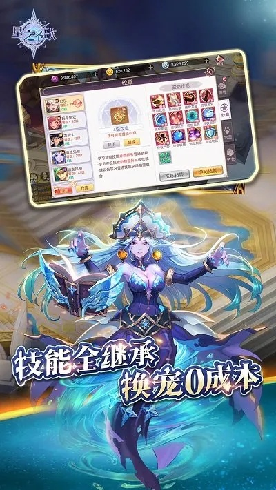 (星之圣歌官网)探寻星之圣歌.apk：一款结合奇幻与音乐的冒险游戏深度评测