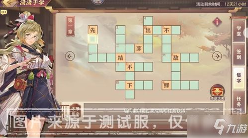 (三国志幻想大陆限时礼包大全)三国志幻想大陆0.1折优惠大促销,精彩活动等你来参加! (三国志幻想大陆限时礼包大全)三国志幻想大陆0.1折优惠大促销,精彩活动等你来参加!