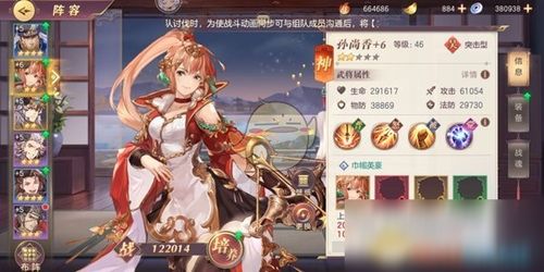 (三国志幻想大陆限时礼包大全)三国志幻想大陆0.1折优惠大促销,精彩活动等你来参加! (三国志幻想大陆限时礼包大全)三国志幻想大陆0.1折优惠大促销,精彩活动等你来参加!