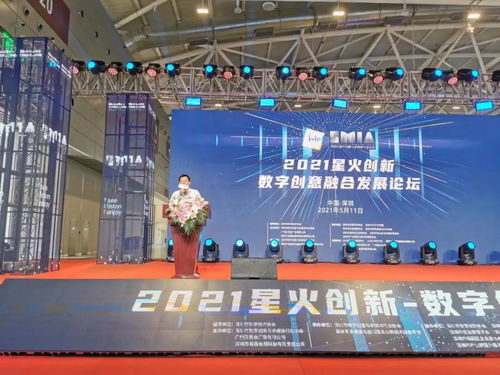 (筑梦星火号)在星火筑梦的旅程中,人人物各展所长,共创新时代的辉煌 (筑梦星火号)在星火筑梦的旅程中,人人物各展所长,共创新时代的辉煌