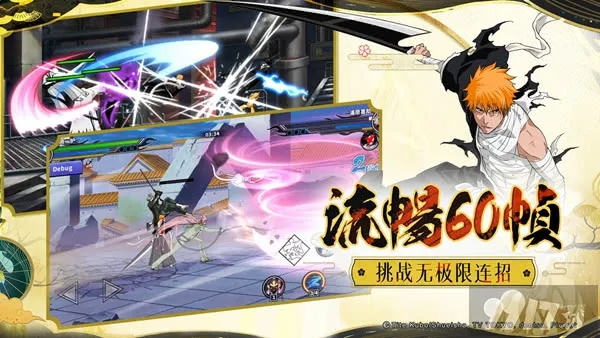 境界死神激斗无限魂玉版：穿越次元的终极决战与魂玉之力的融合