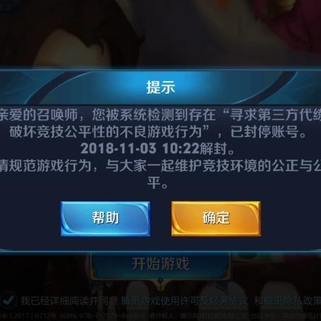 勇者联盟星耀传说攻略：全方位解析角色技能、装备搭配与战斗策略