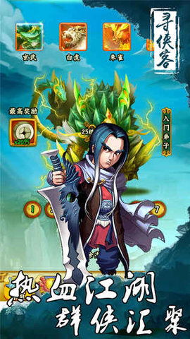 (寻侠客怎么上9个人物)寻侠客时间不停更新，怎么解决不能同步的问题？