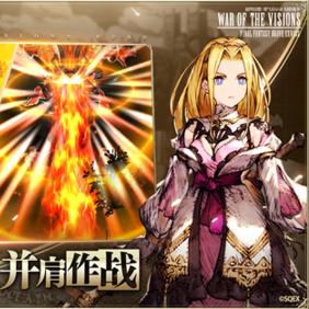 FFBE幻影战争国际服Wiki详细介绍：最新资讯、游戏攻略、角色技能等全方位解读