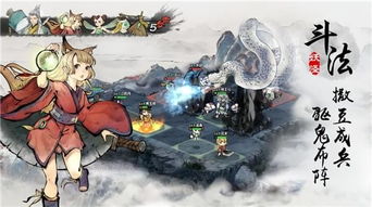 (妖怪正传图鉴)探寻妖怪正传老版本：神秘的故事揭示妖怪历史和传统