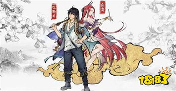 (妖怪正传图鉴)探寻妖怪正传老版本：神秘的故事揭示妖怪历史和传统