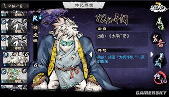 (妖怪正传图鉴)探寻妖怪正传老版本：神秘的故事揭示妖怪历史和传统