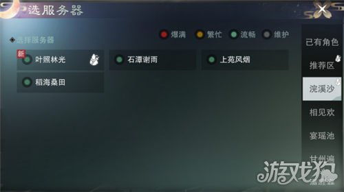 (一梦江湖官服是什么意思)一梦江湖官渠：游戏玩法攻略、最新更新及福利活动全面解析