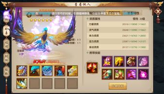 (武道魂修)探索武道将魂装备碎炼的奥秘：提升战力与技能的全新途径