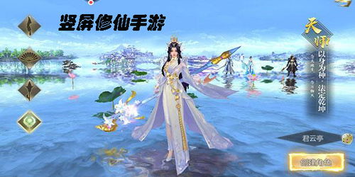 体验修仙家族生活，折断相思难阻缠绵心情——修仙家族模拟器折相思