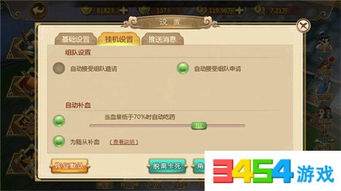 (乱世江湖挂机脚本)攻略解密:手游乱世江湖脚本使用技巧与玩法深入剖析 (乱世江湖挂机脚本)攻略解密:手游乱世江湖脚本使用技巧与玩法深入剖析