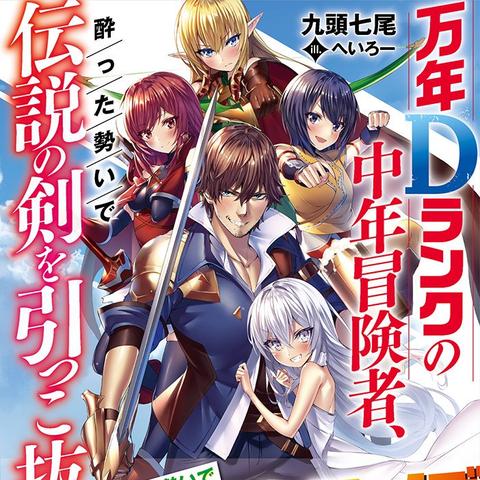(在异世界的生存方法)在异世界生存游戏中逆袭人生:从菜鸟到传奇冒险者的成长之旅 (在异世界的生存方法)在异世界生存游戏中逆袭人生:从菜鸟到传奇冒险者的成长之旅