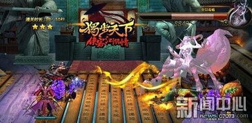 (侠行天下简介)探索侠行天下的境界划分与其背后蕴藏的道理与哲学 (侠行天下简介)探索侠行天下的境界划分与其背后蕴藏的道理与哲学