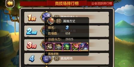 (三国传说手游攻略大全)全面解析三国传说手游最强阵容构建技巧与角色搭配推荐 (三国传说手游攻略大全)全面解析三国传说手游最强阵容构建技巧与角色搭配推荐