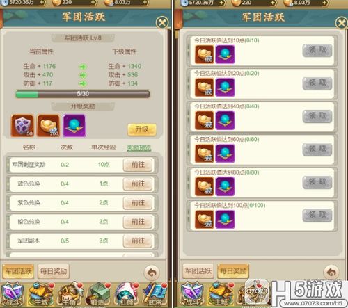 获取《三国之空城计》激活码的方法与游戏精彩内容全攻略分享! 获取《三国之空城计》激活码的方法与游戏精彩内容全攻略分享!