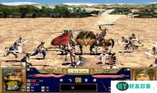 《三国群英传2手机版单机》全新版本,手机游戏史诗级战役再次爆发,精彩绝伦! 《三国群英传2手机版单机》全新版本,手机游戏史诗级战役再次爆发,精彩绝伦!