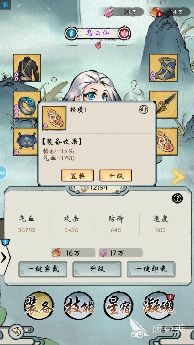 探索修仙绘卷阵容的终极搭配与策略,助你在修真世界中纵横捭阖! 探索修仙绘卷阵容的终极搭配与策略,助你在修真世界中纵横捭阖!