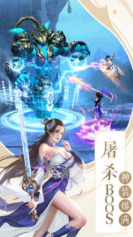 探索仙剑世界手游:带你重温经典剧情,体验热血冒险与浪漫情缘 探索仙剑世界手游:带你重温经典剧情,体验热血冒险与浪漫情缘