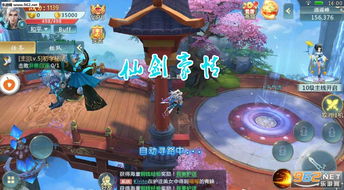 探索仙剑世界手游:带你重温经典剧情,体验热血冒险与浪漫情缘 探索仙剑世界手游:带你重温经典剧情,体验热血冒险与浪漫情缘